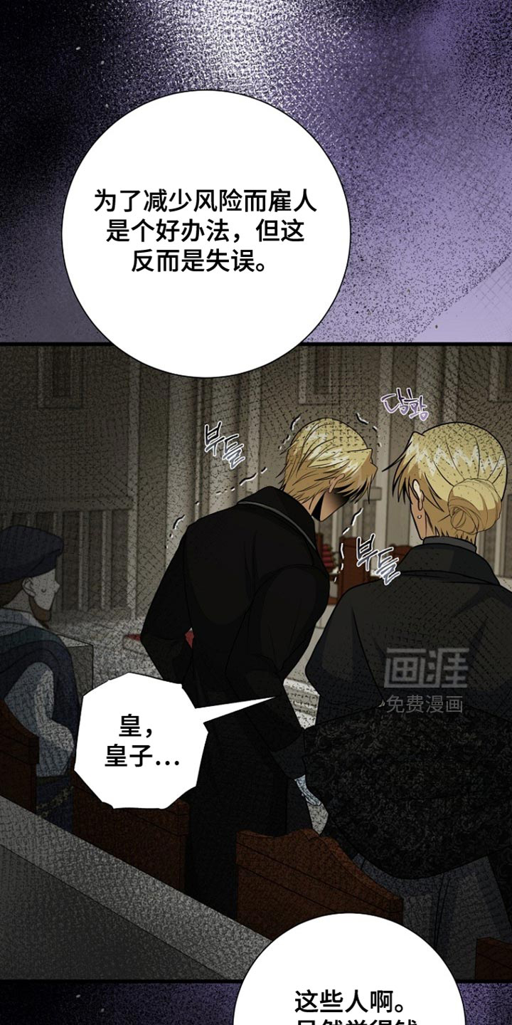 第95话25