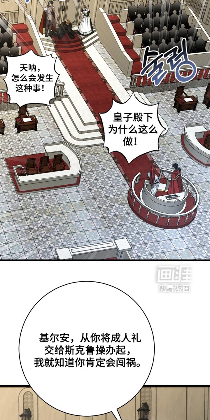 第95话12