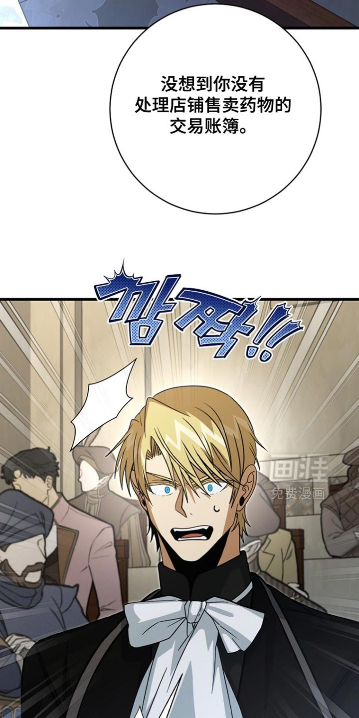 第95话17