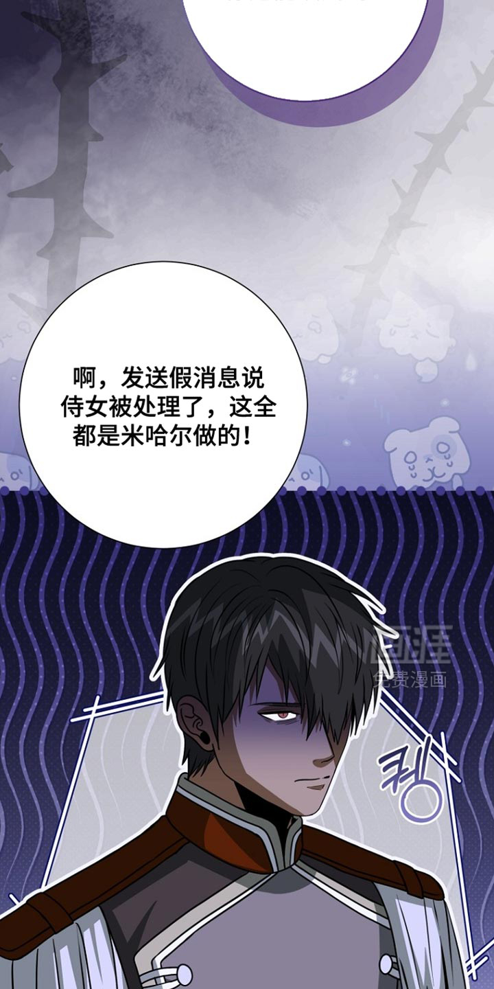 第95话22