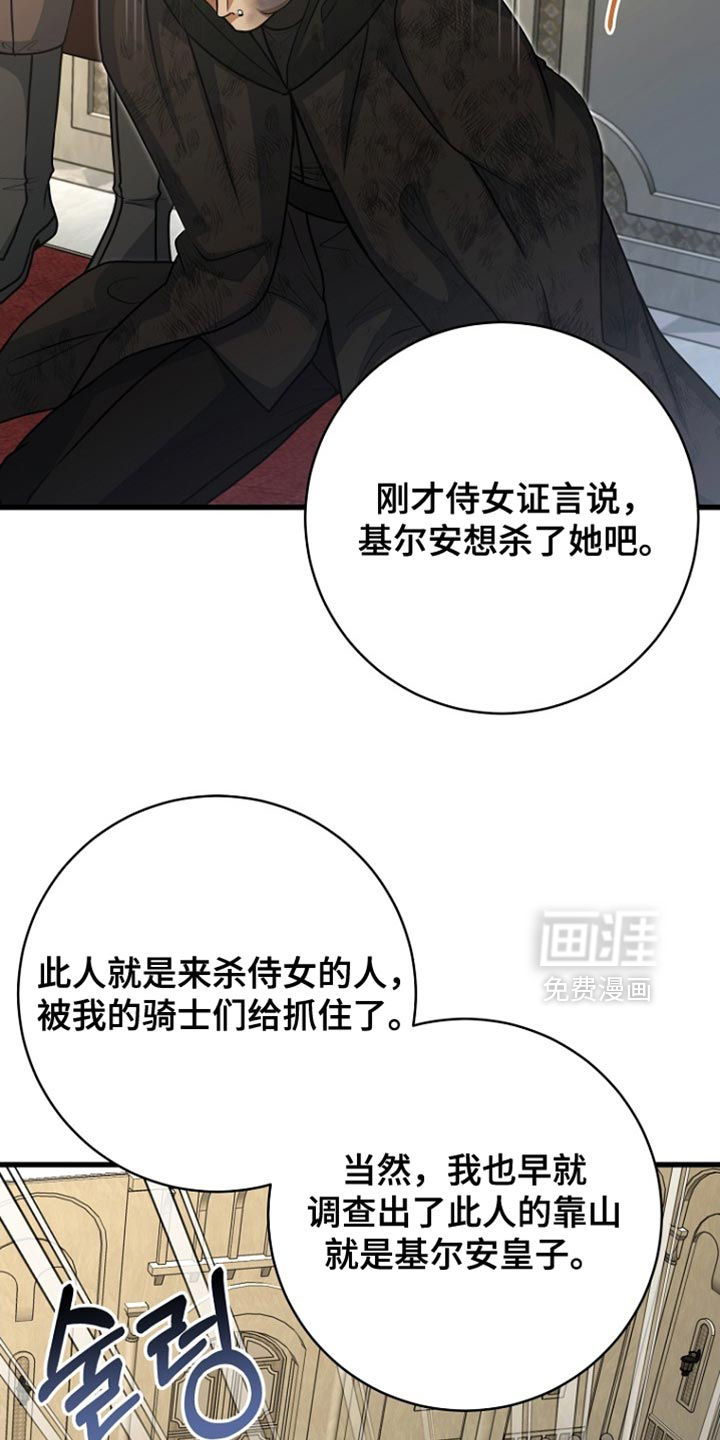 第95话11