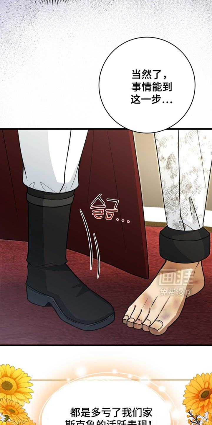 第95话29