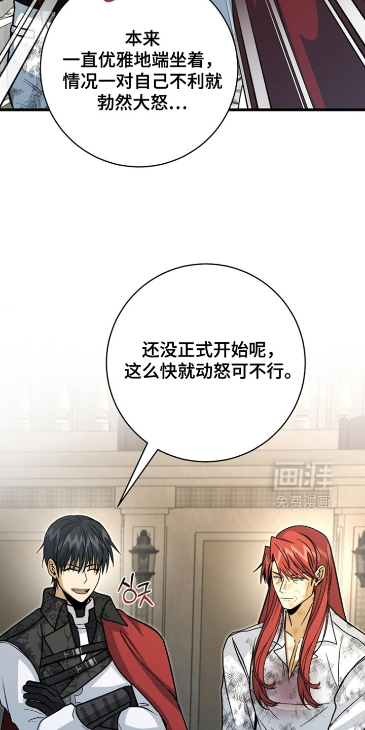 第95话5