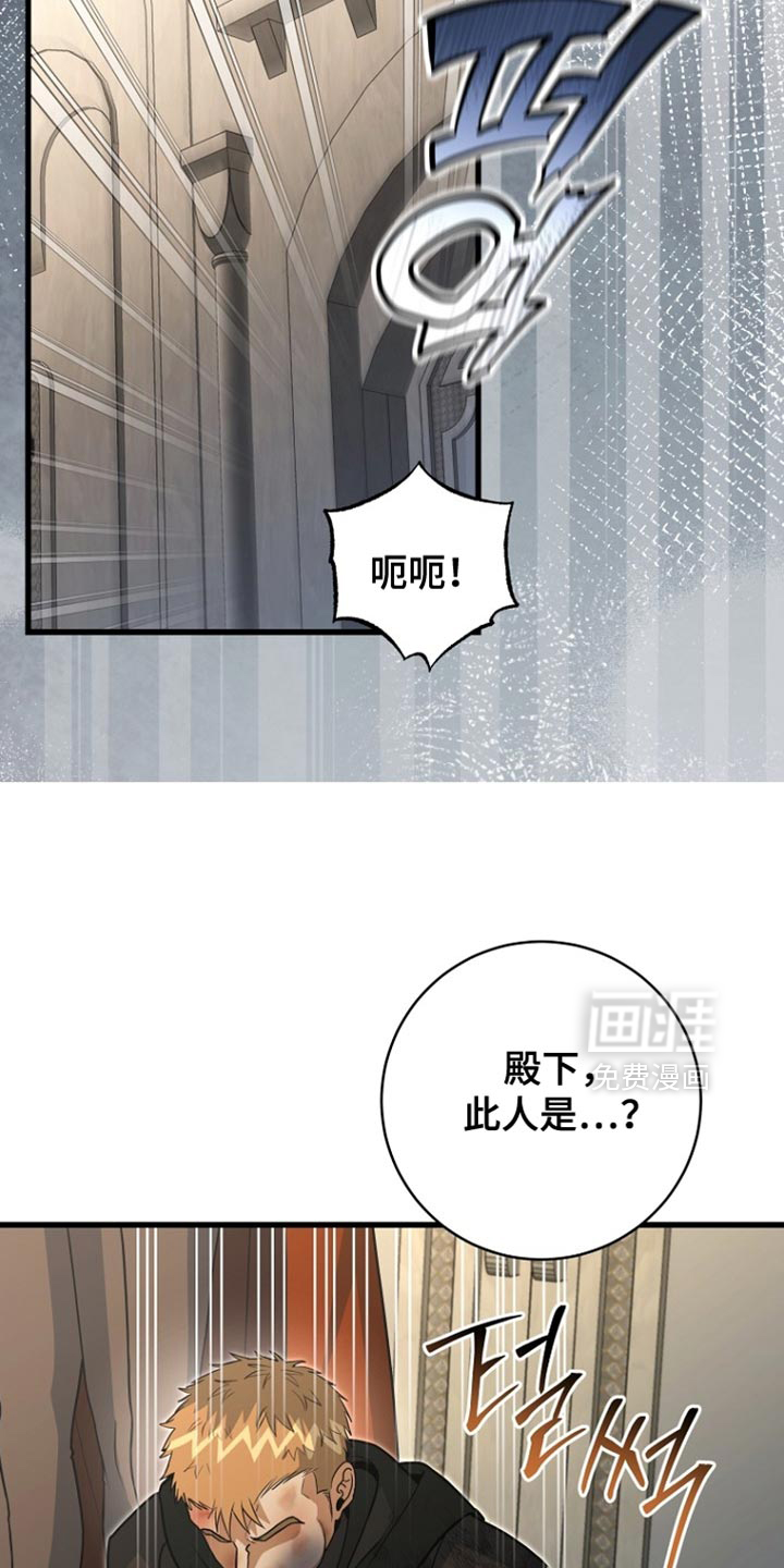 第95话10
