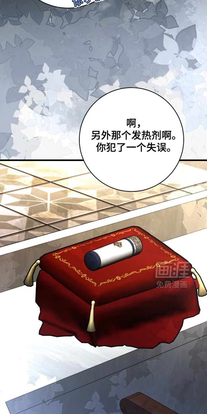 第95话16
