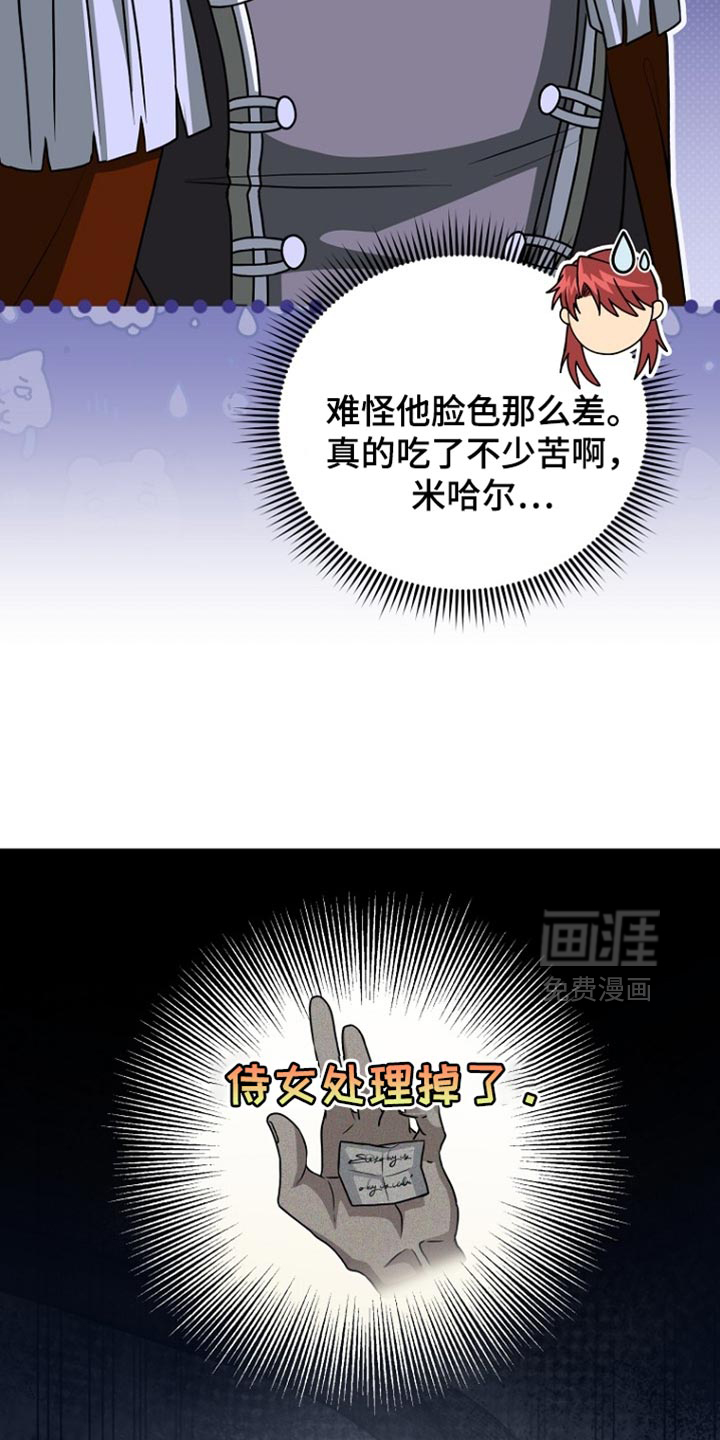第95话23