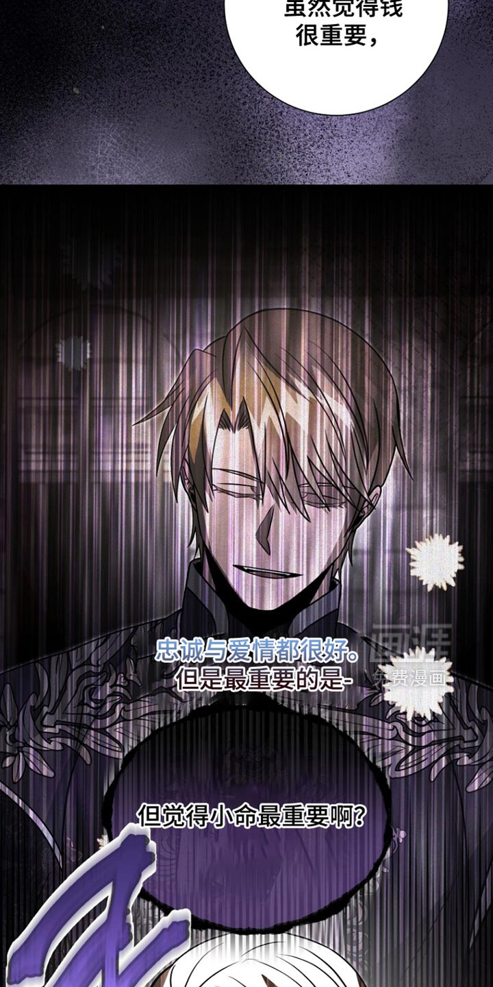 第95话26