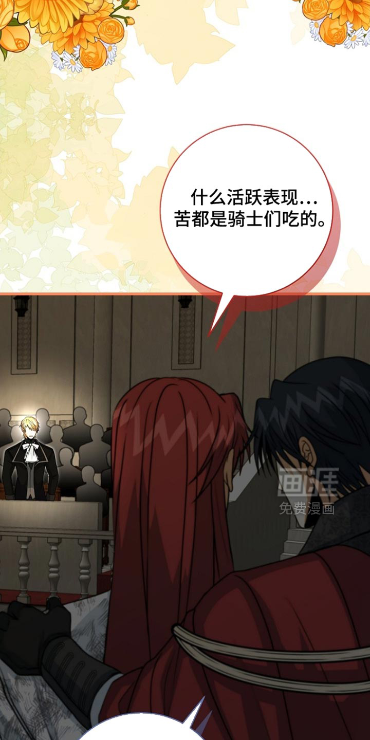 第95话31