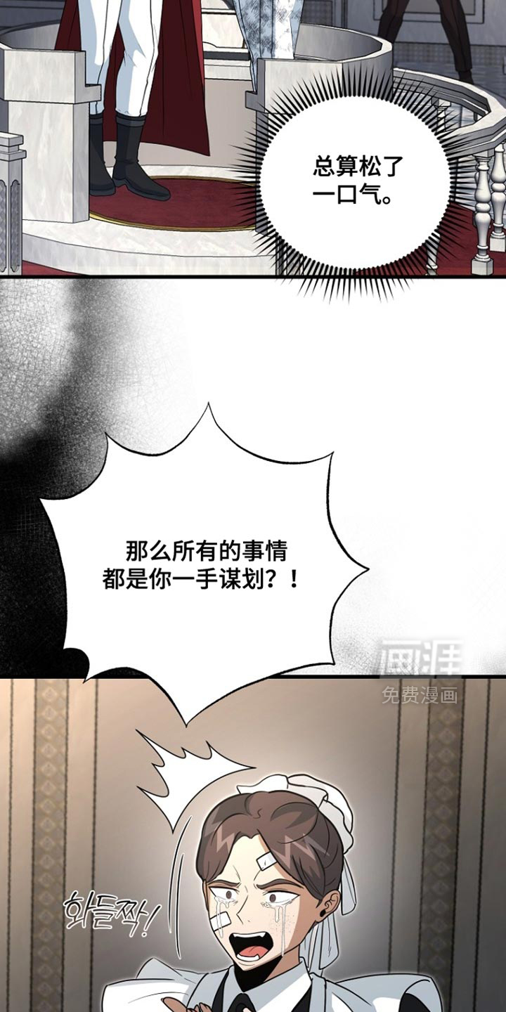 第94话26