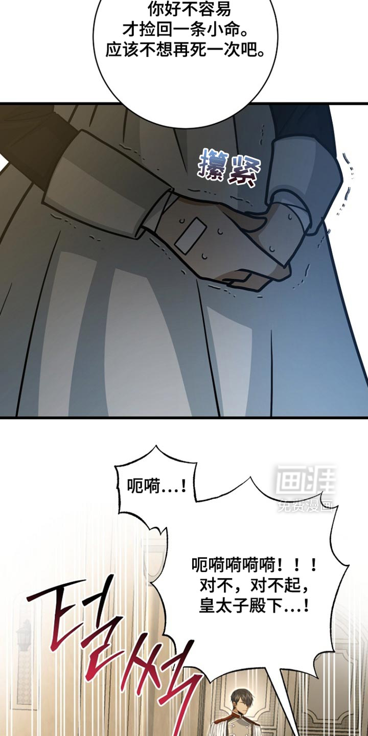 第94话21