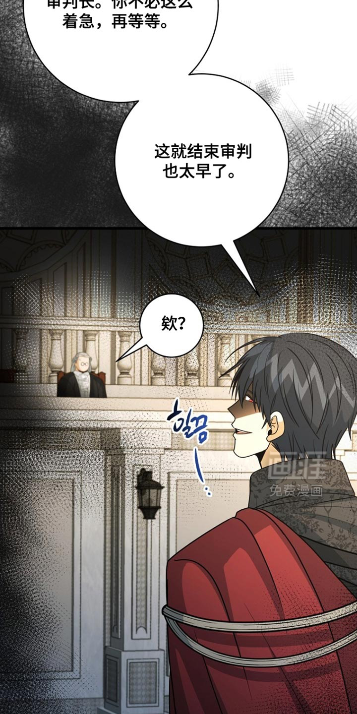 第94话6