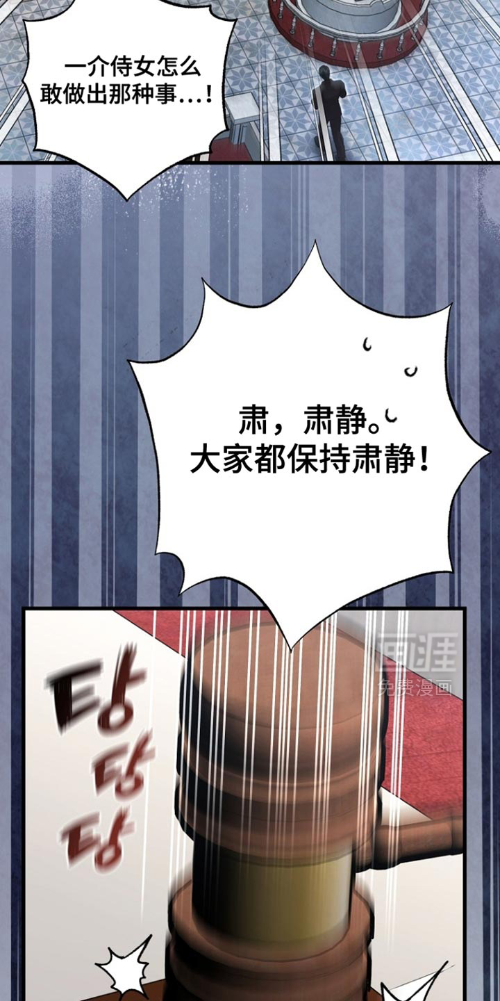 第94话16