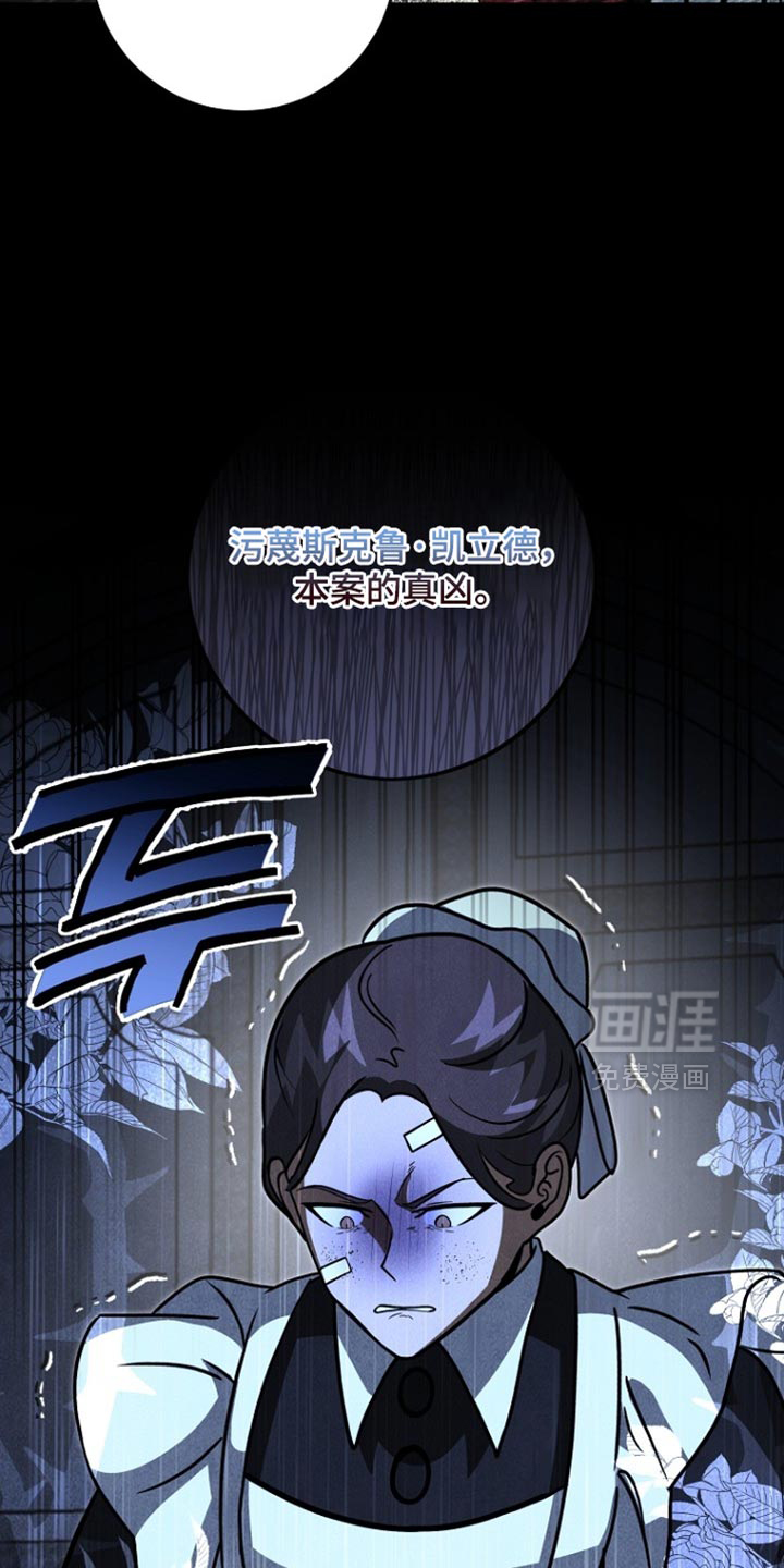 第94话13