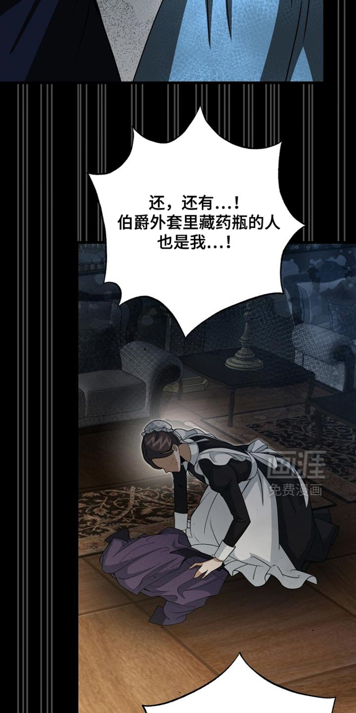 第94话24