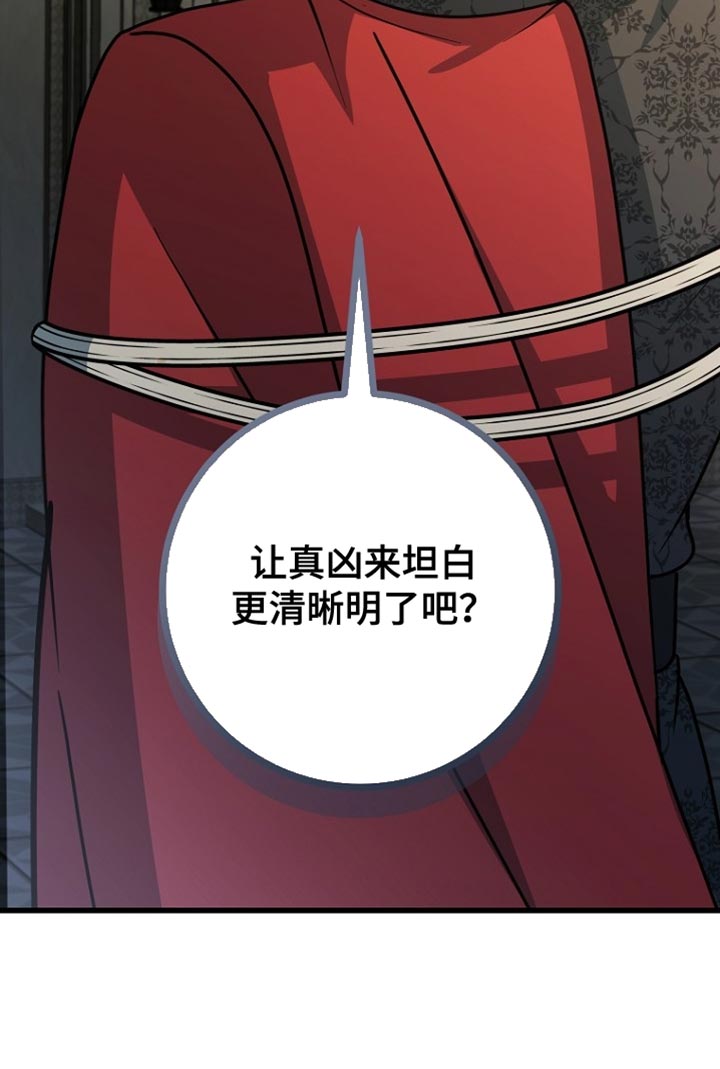 第94话19
