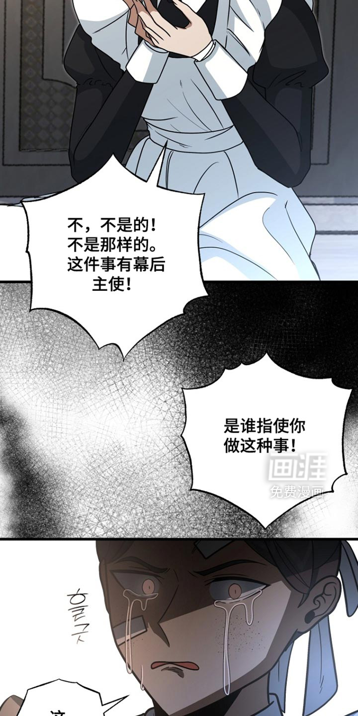 第94话27