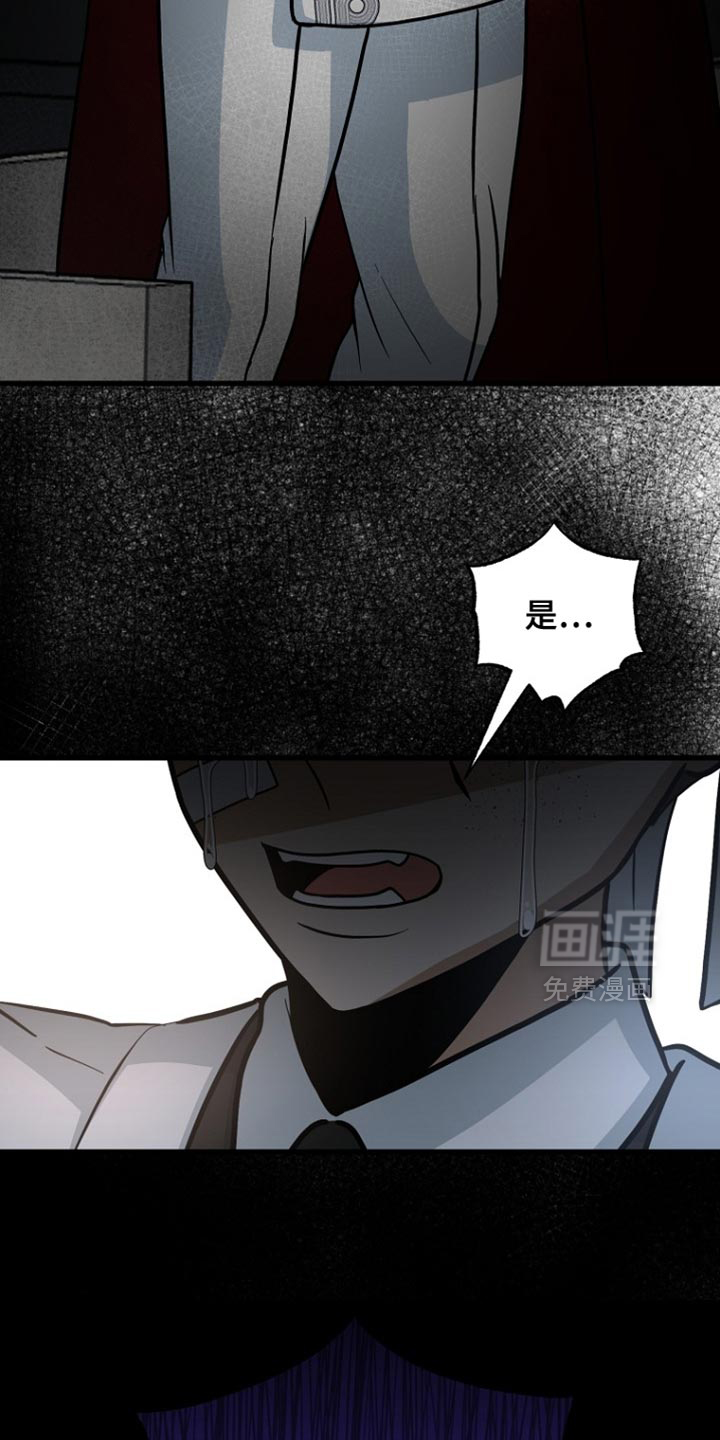 第94话29