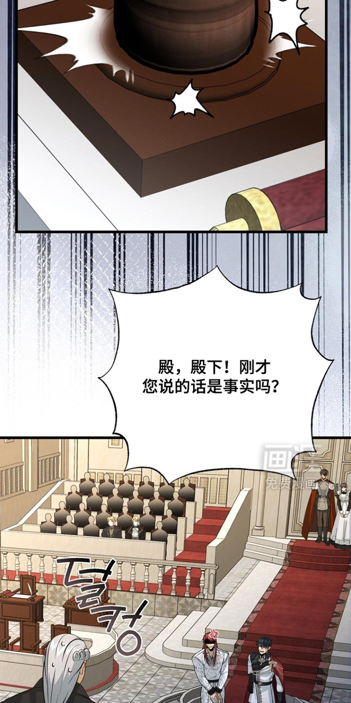 第94话17