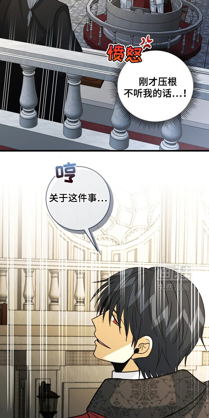 第94话18