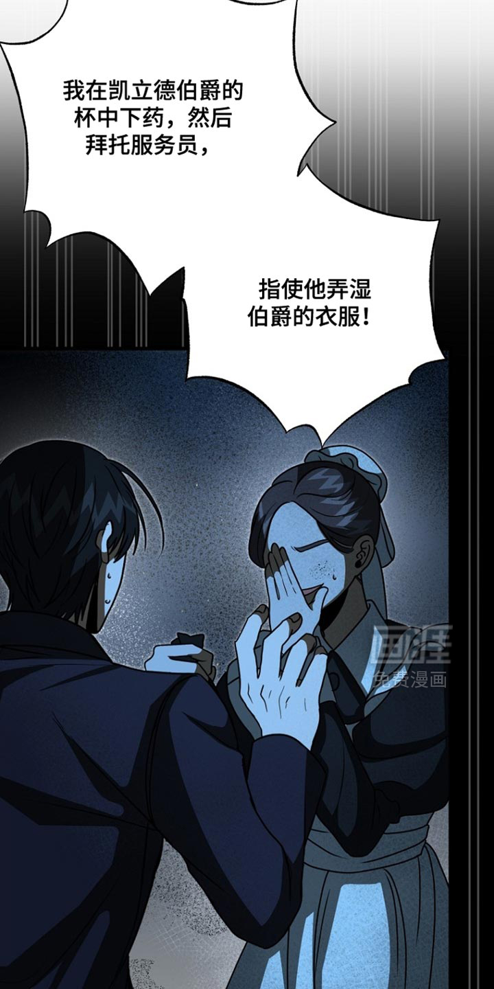 第94话23