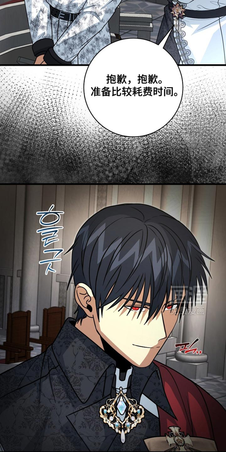 第94话3