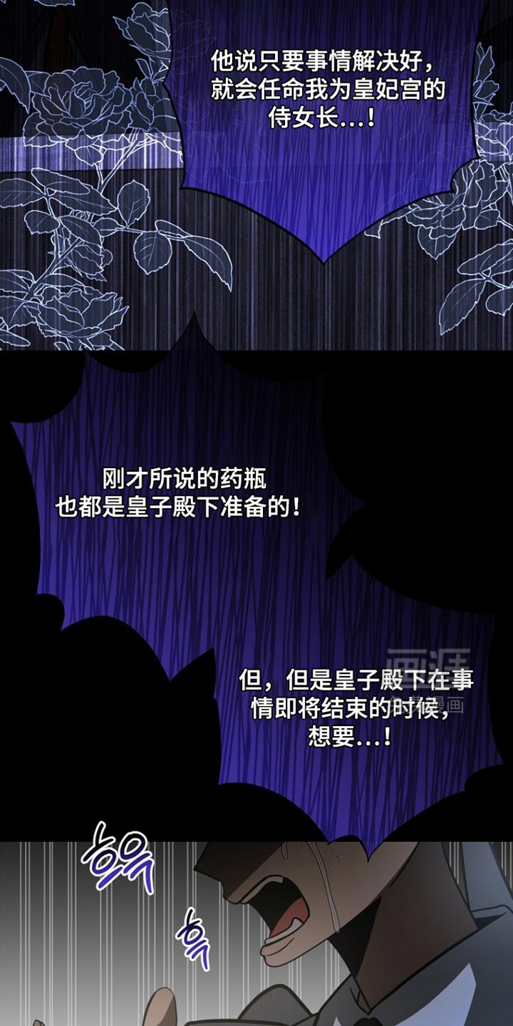 第94话31
