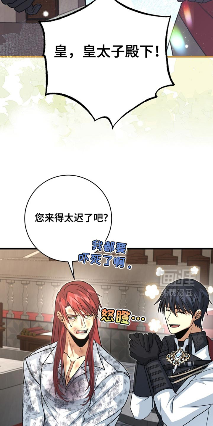 第94话2