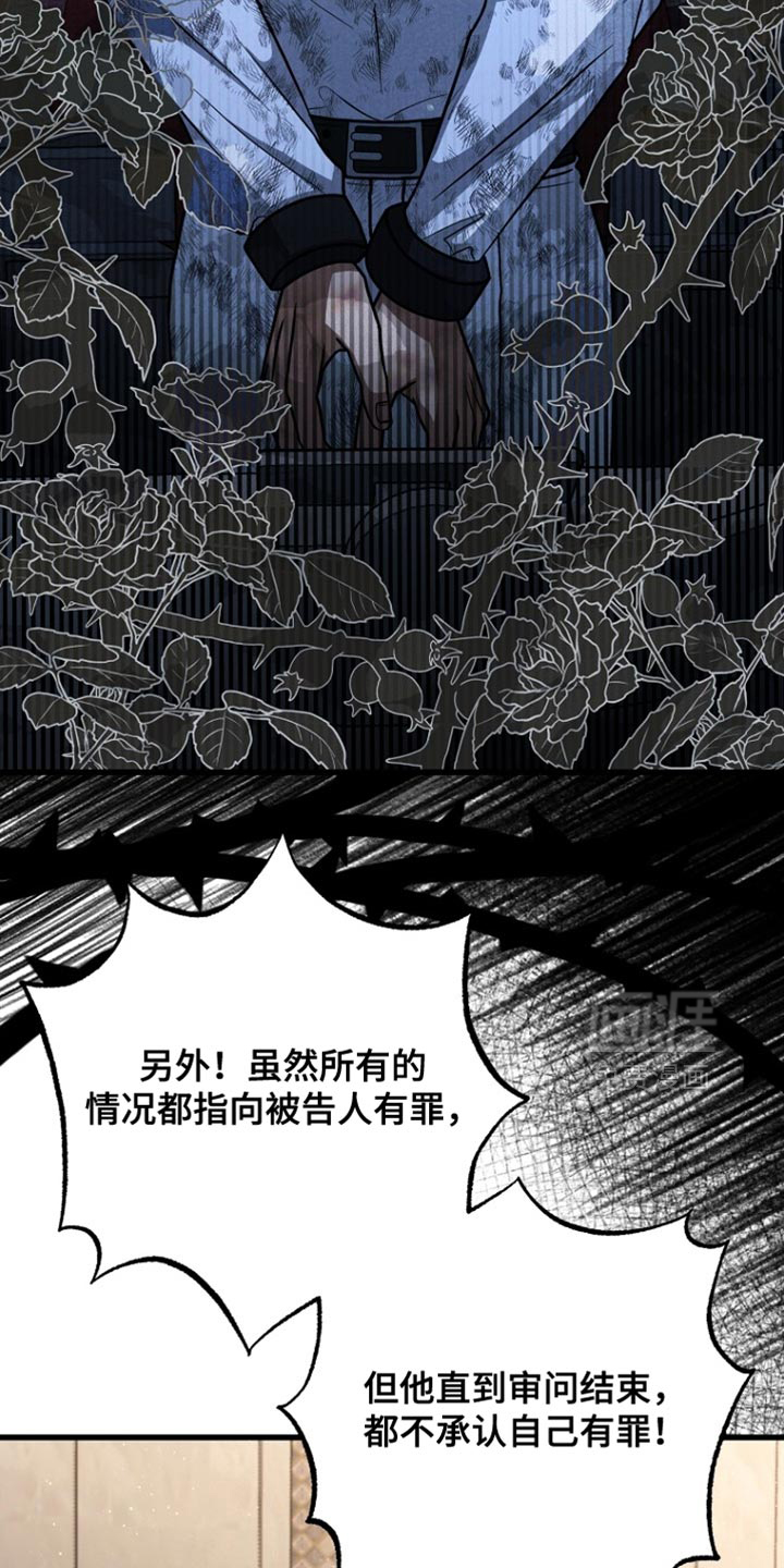 第93话23