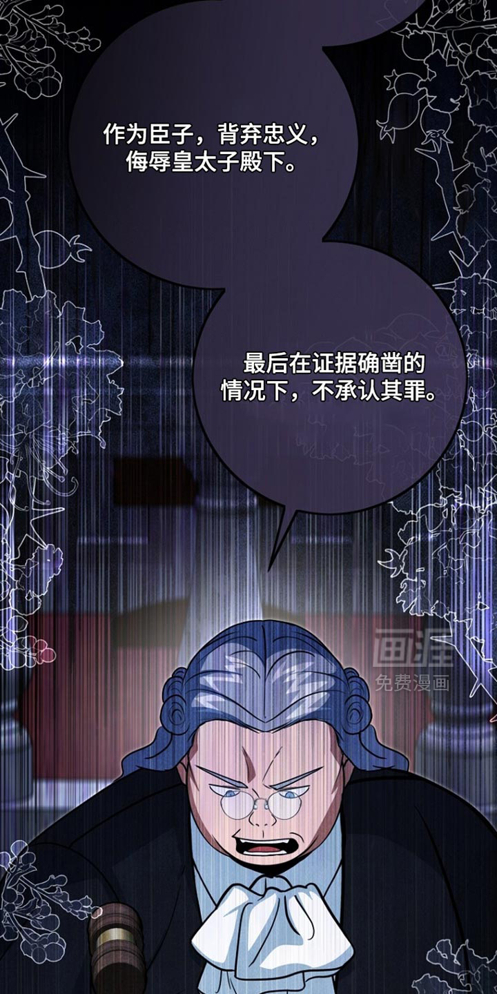 第93话37