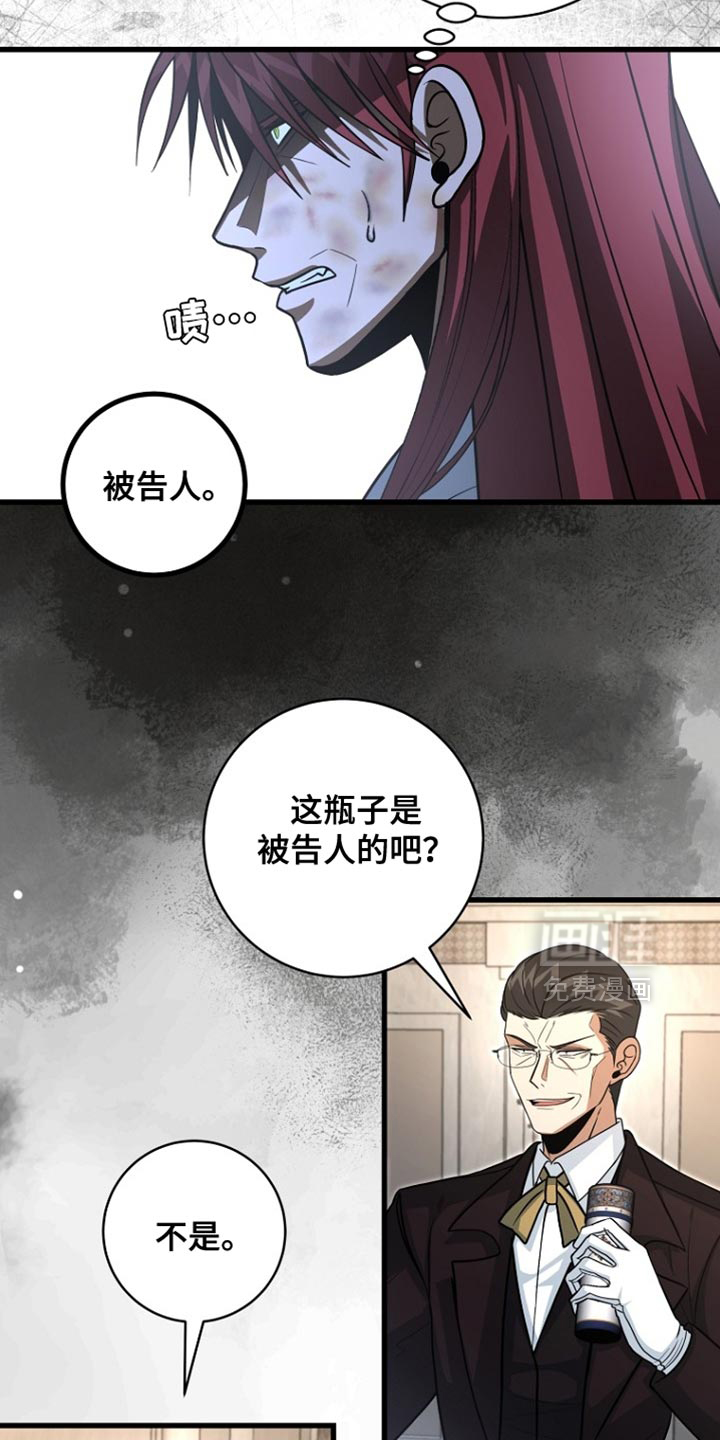 第93话32