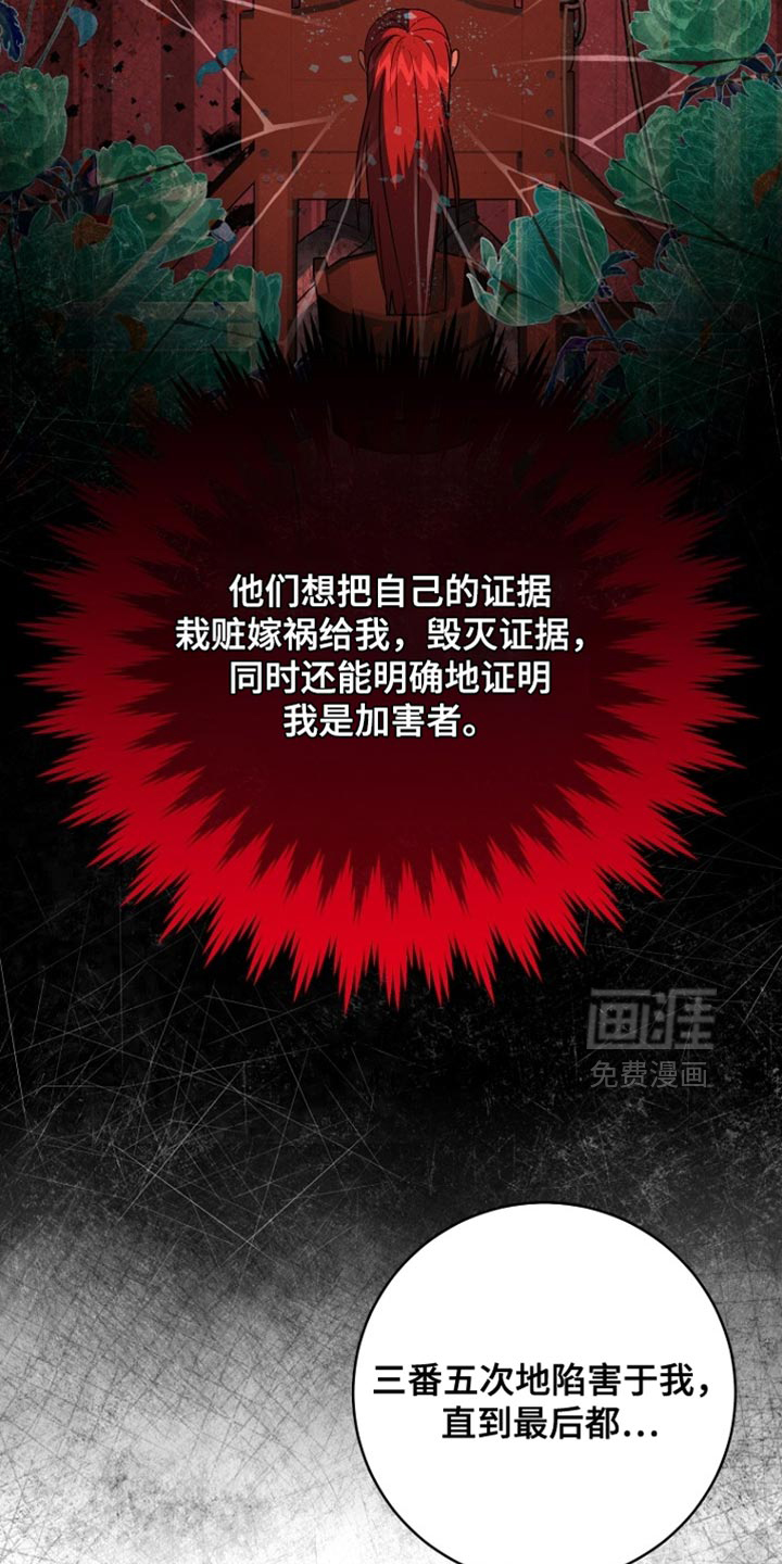 第93话31