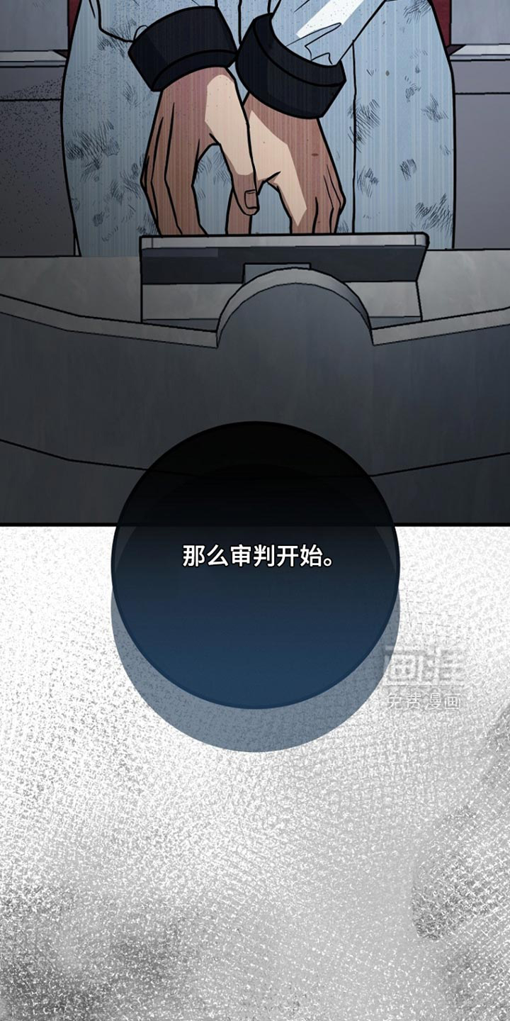 第93话9