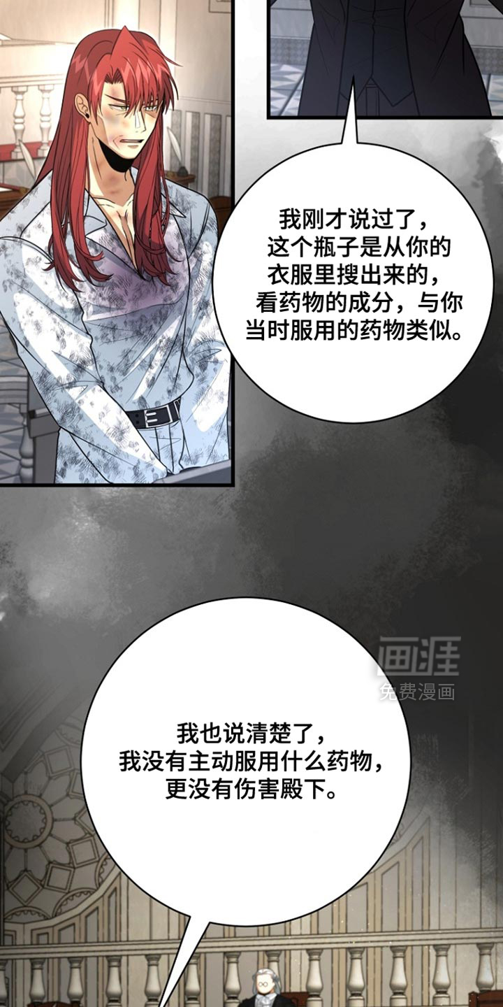 第93话33