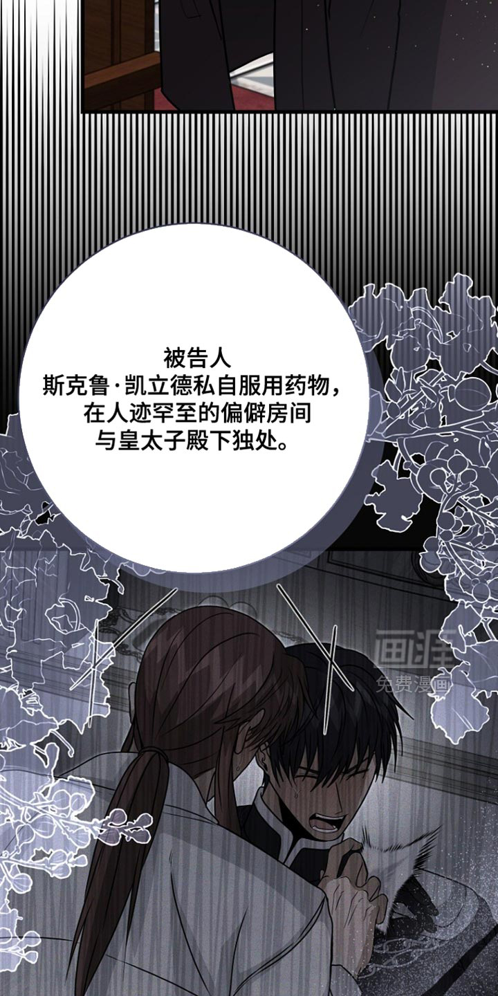 第93话16