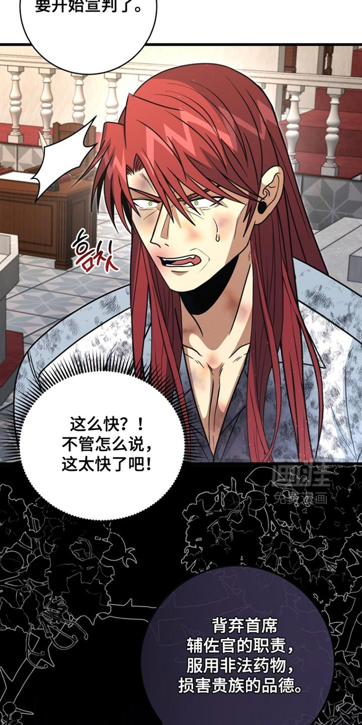 第93话36