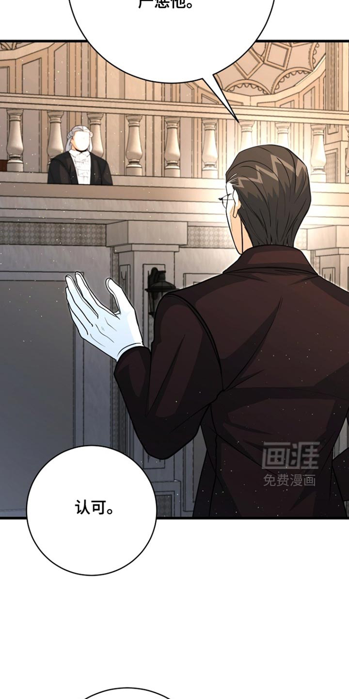 第93话25