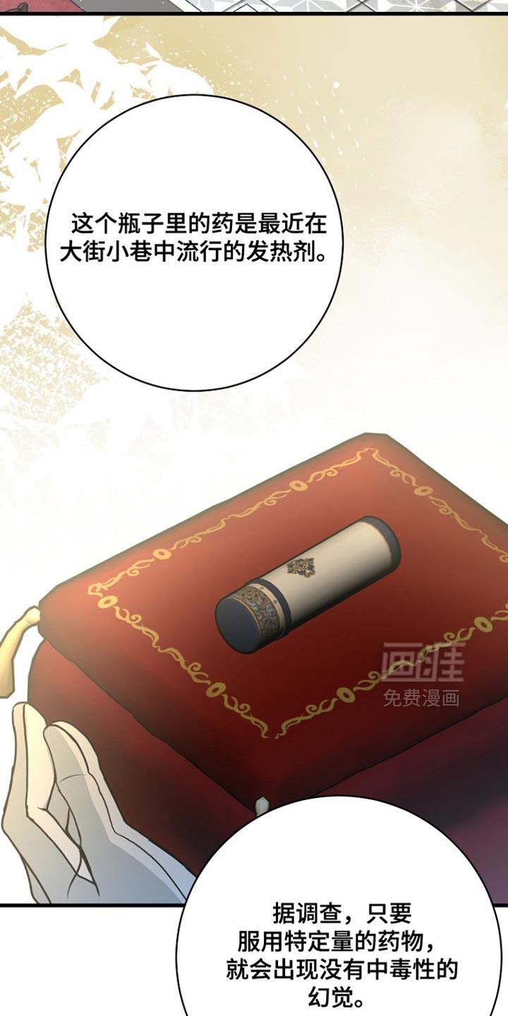 第93话28