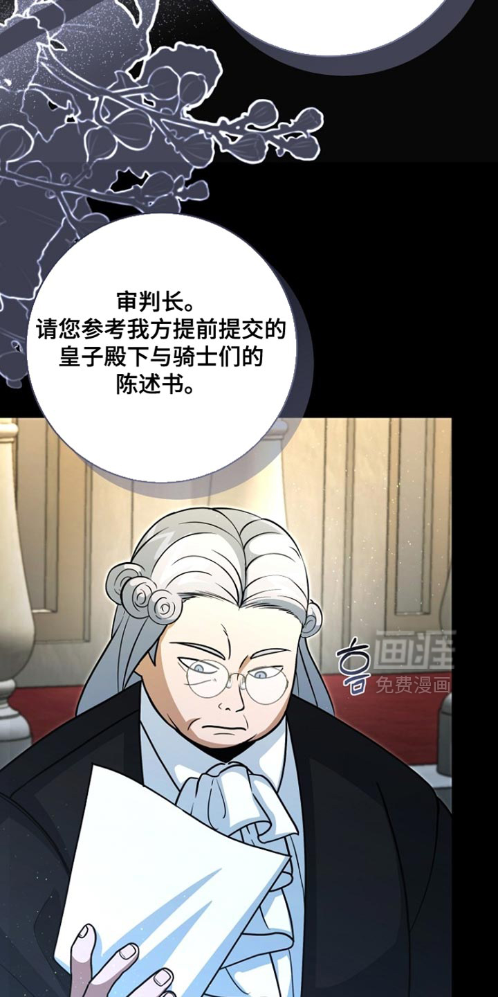 第93话19