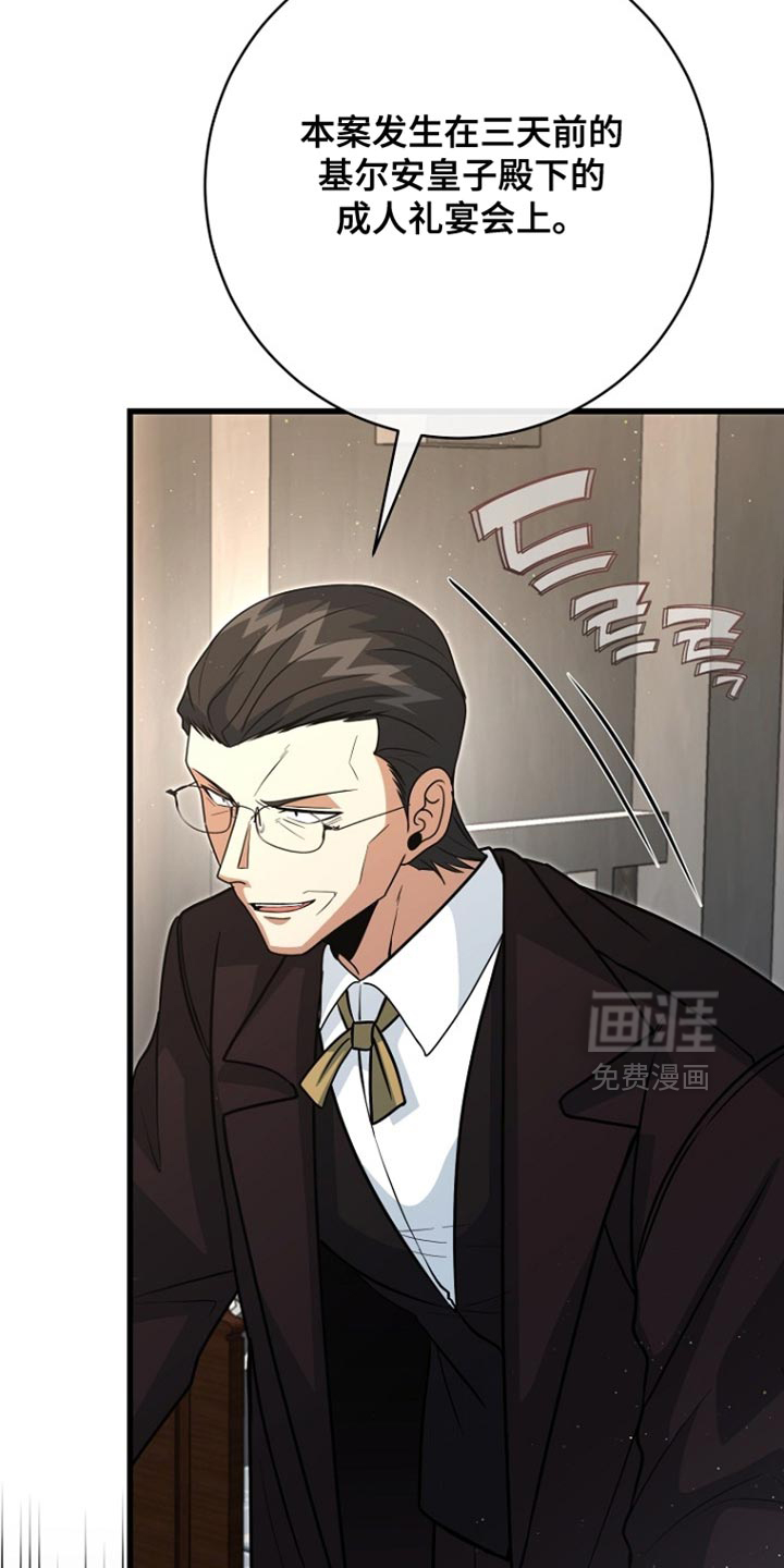 第93话15