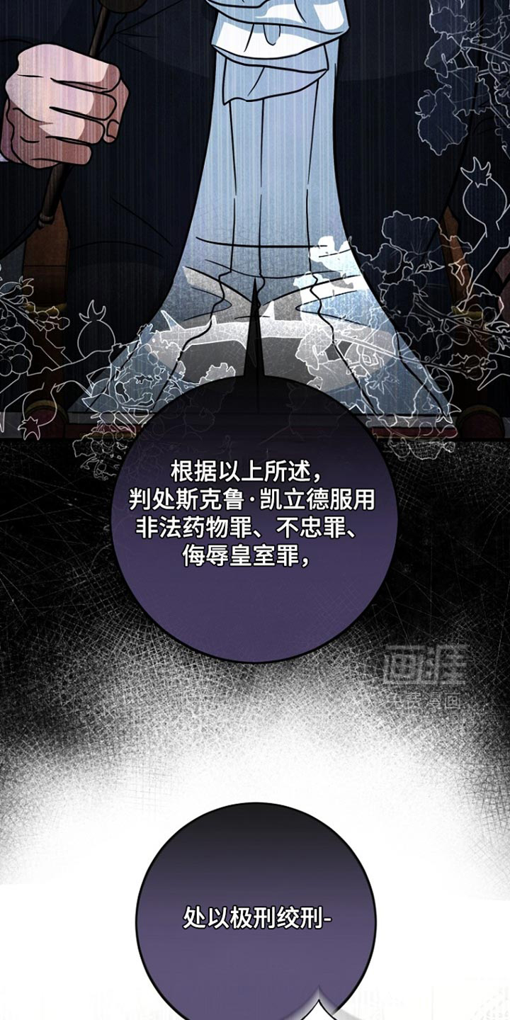第93话38
