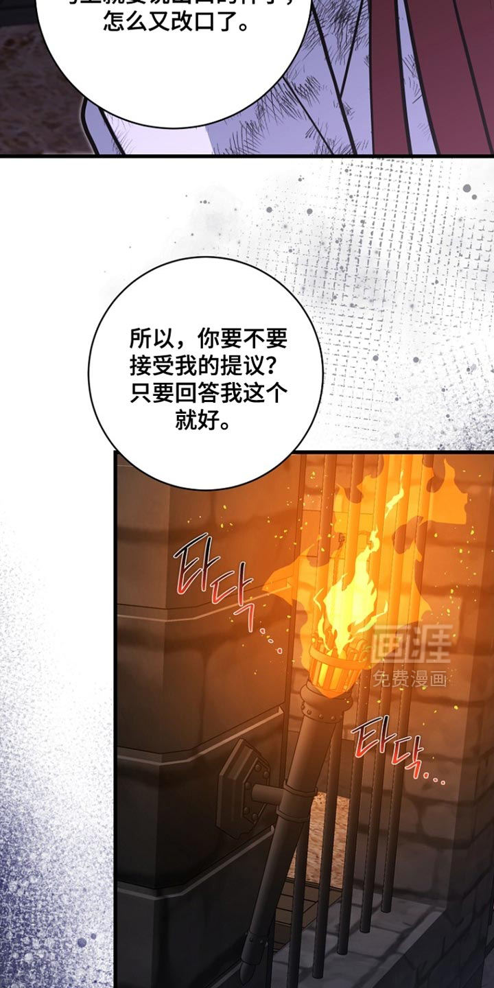 第92话12