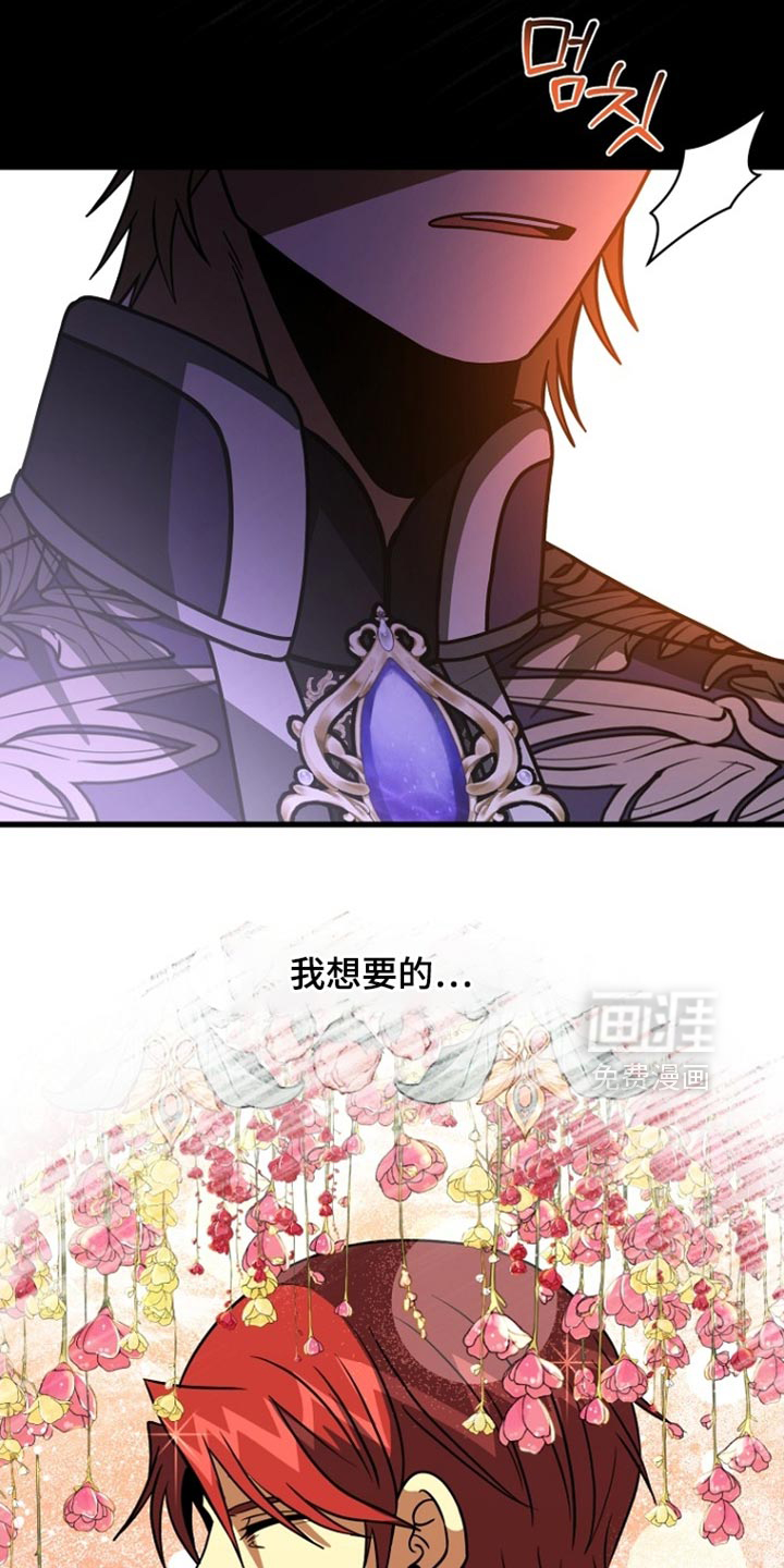 第92话7