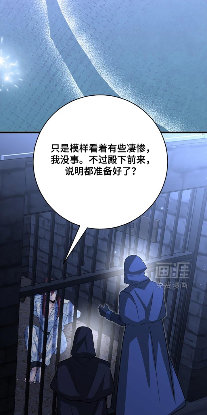 第92话30