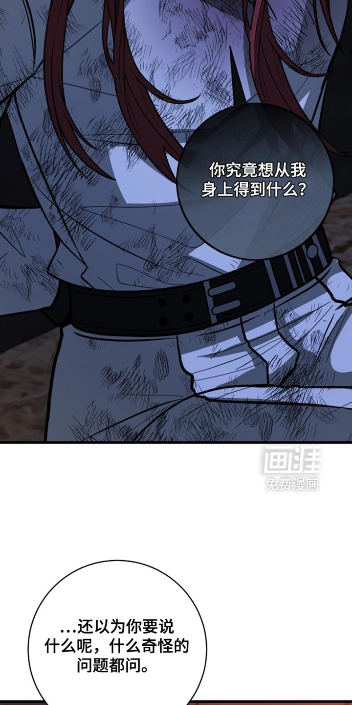 第92话3
