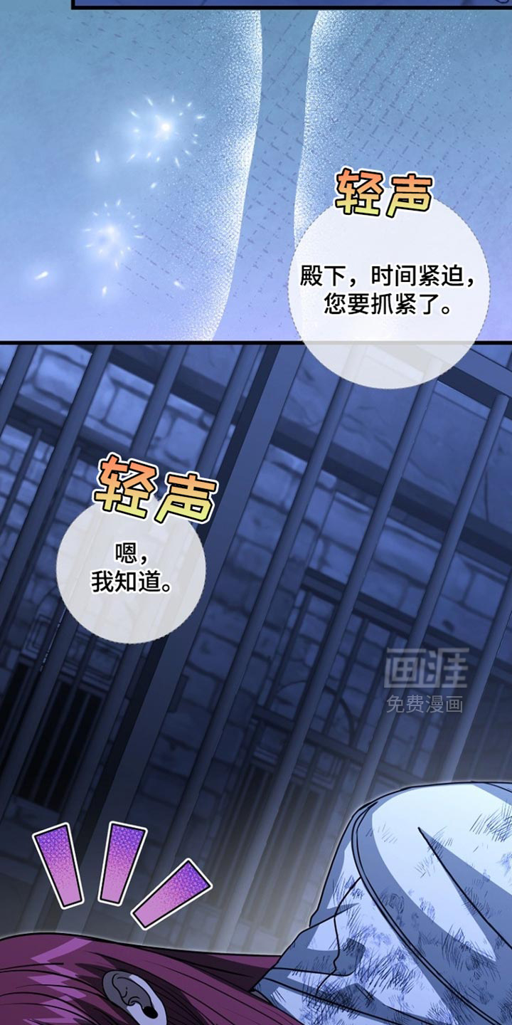 第92话26