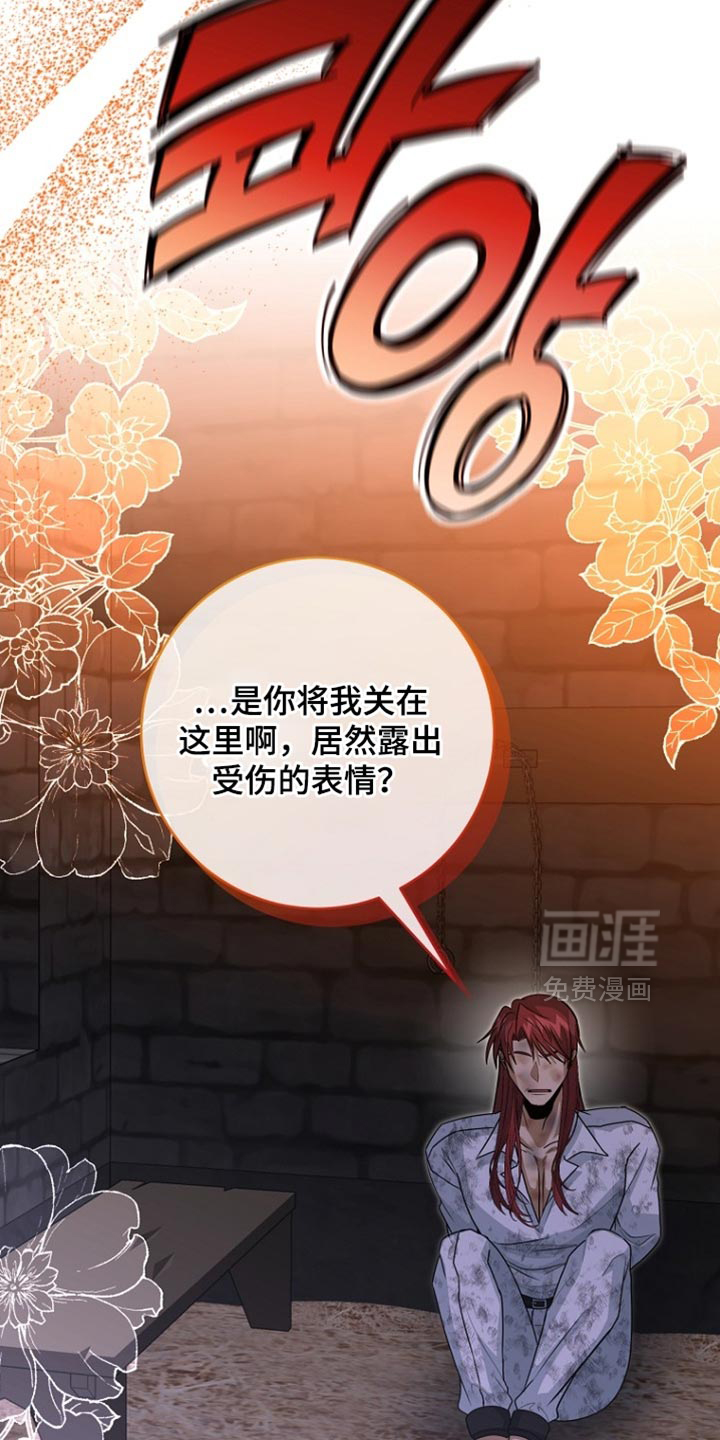 第92话23