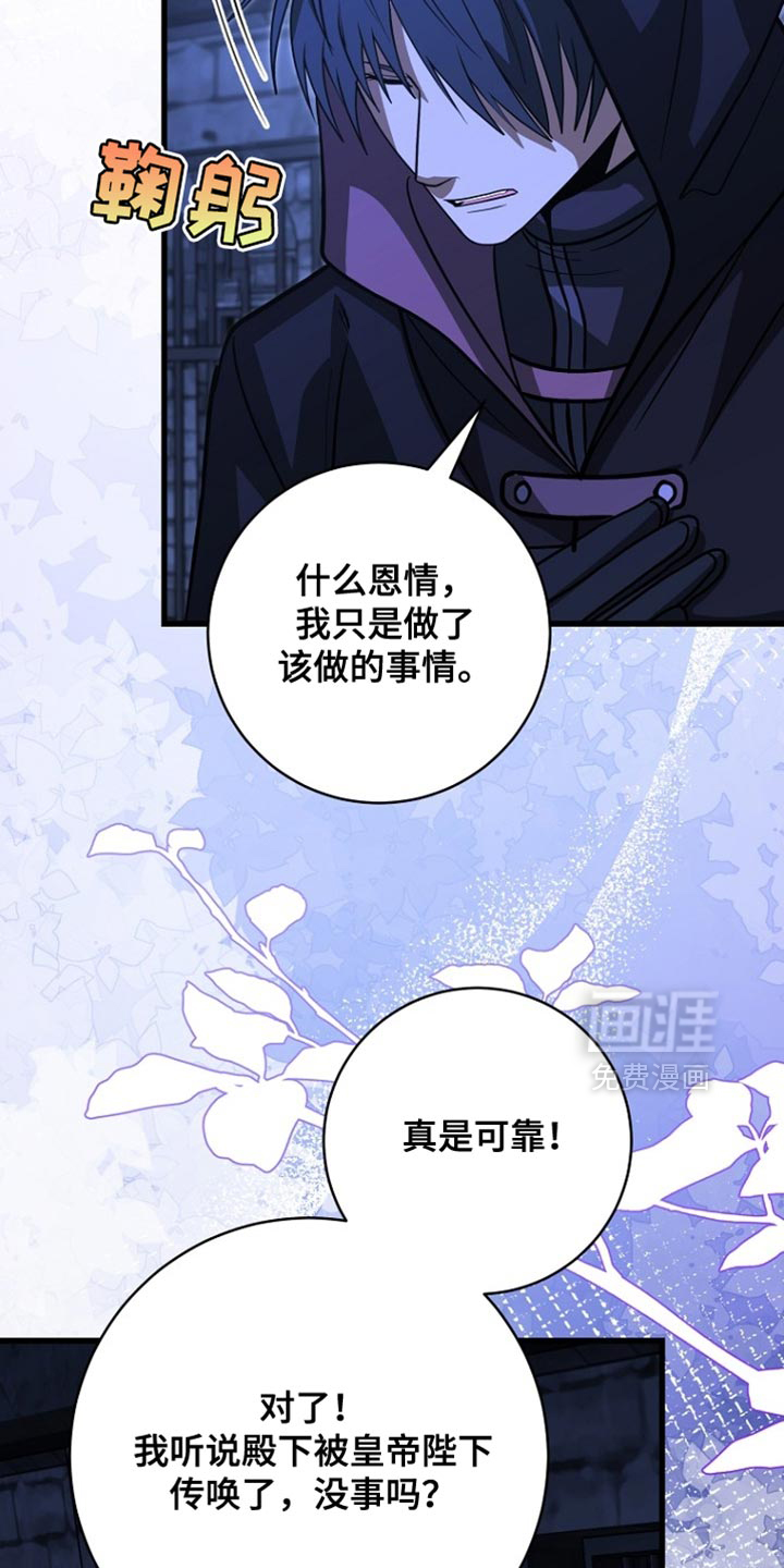第92话32