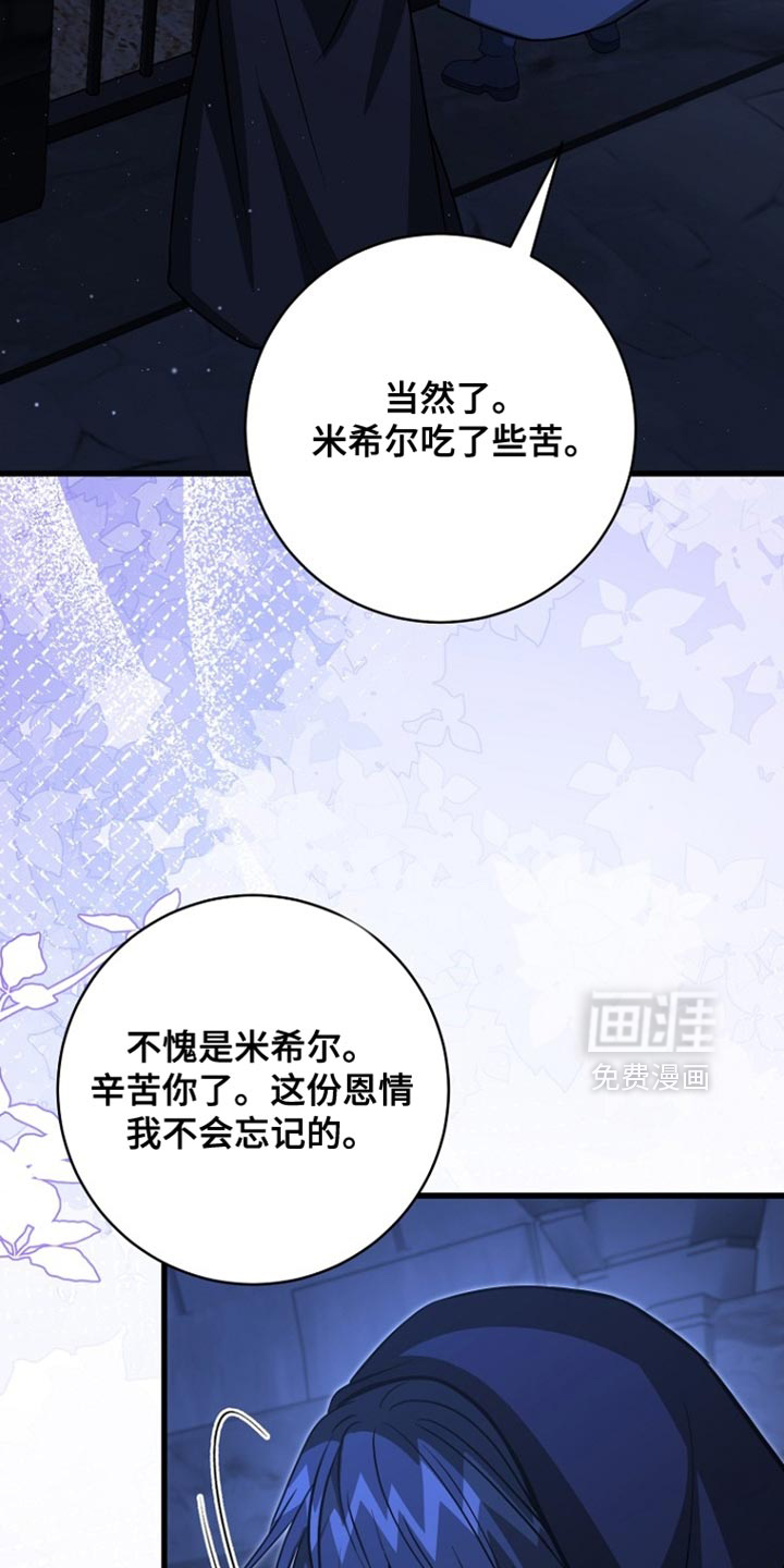 第92话31