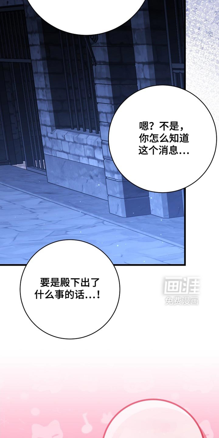第92话33