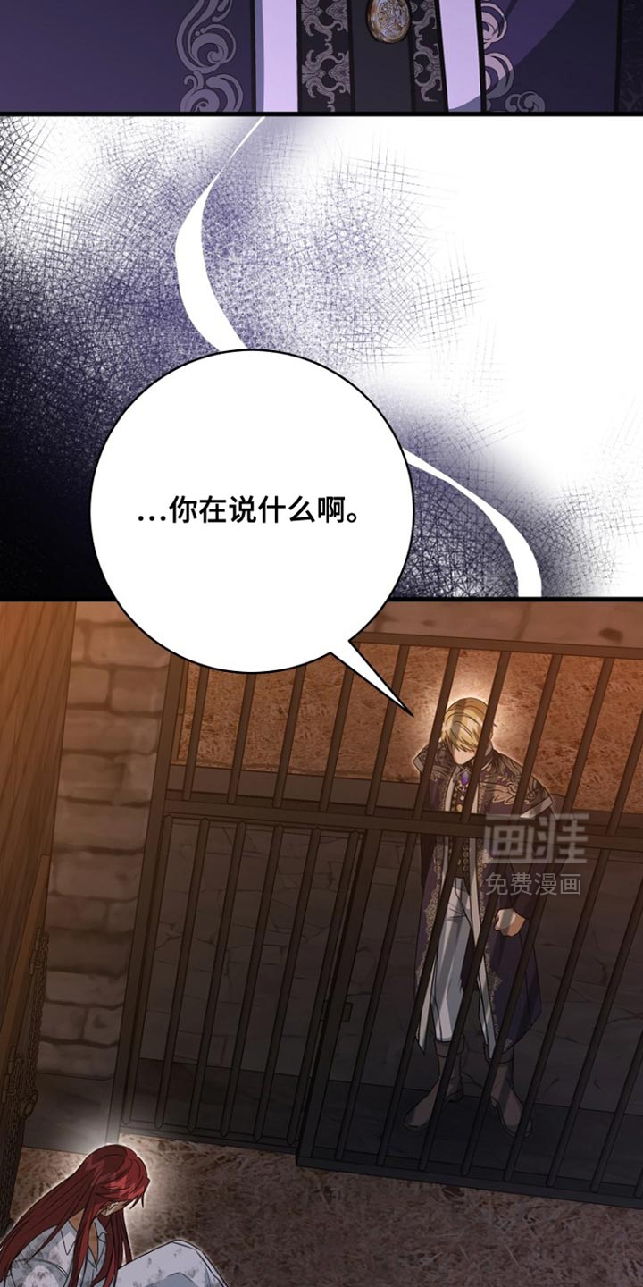 第91话31